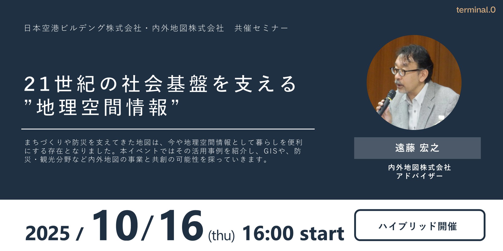 【バナー】1016-1